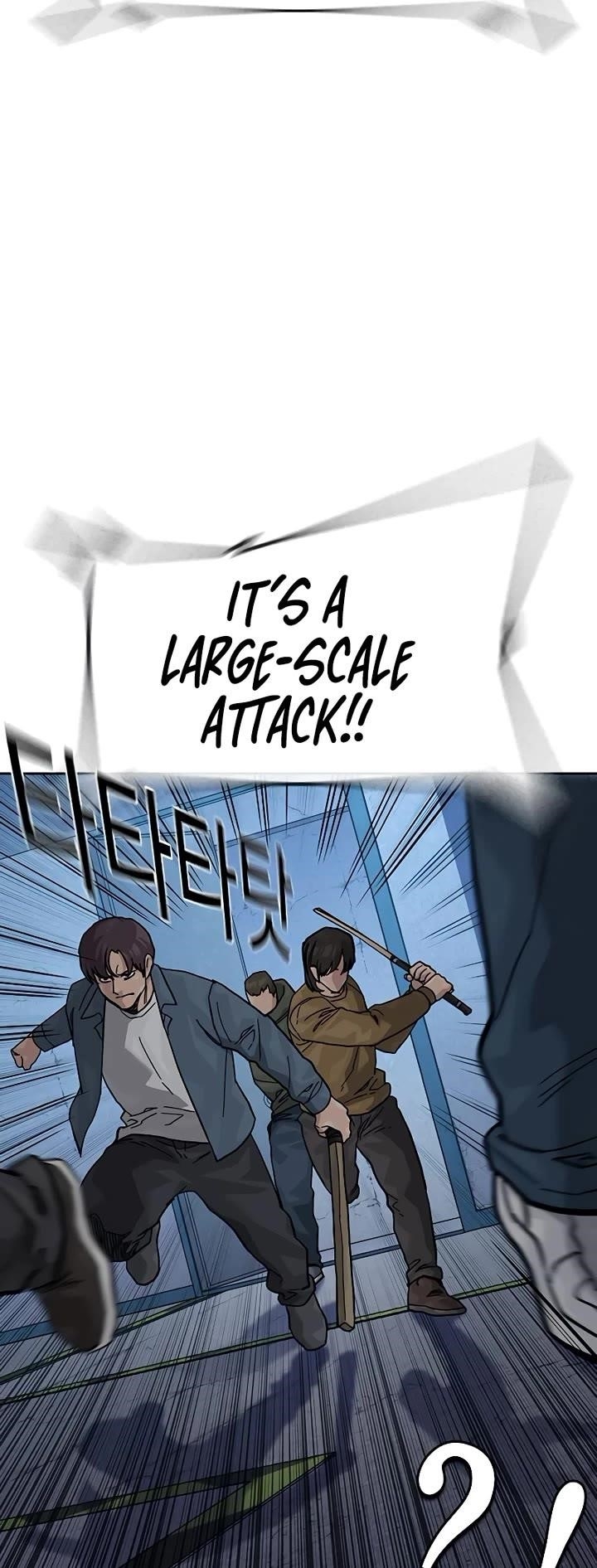 To Not Die Chapter 166 - Page 75