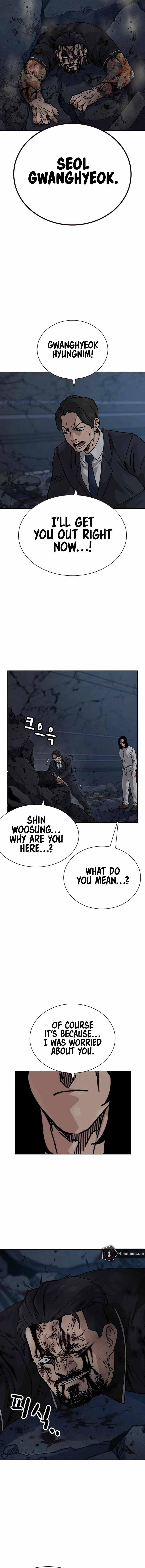 To Not Die Chapter 171 - Page 2