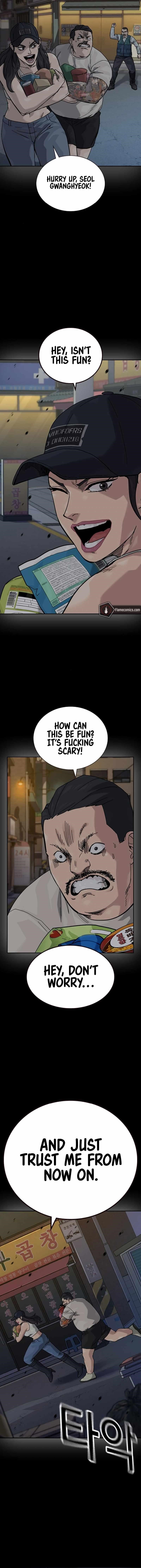 To Not Die Chapter 171 - Page 30