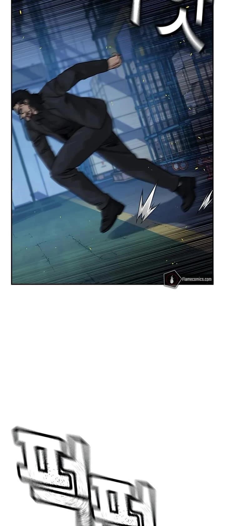 To Not Die Chapter 185 - Page 44