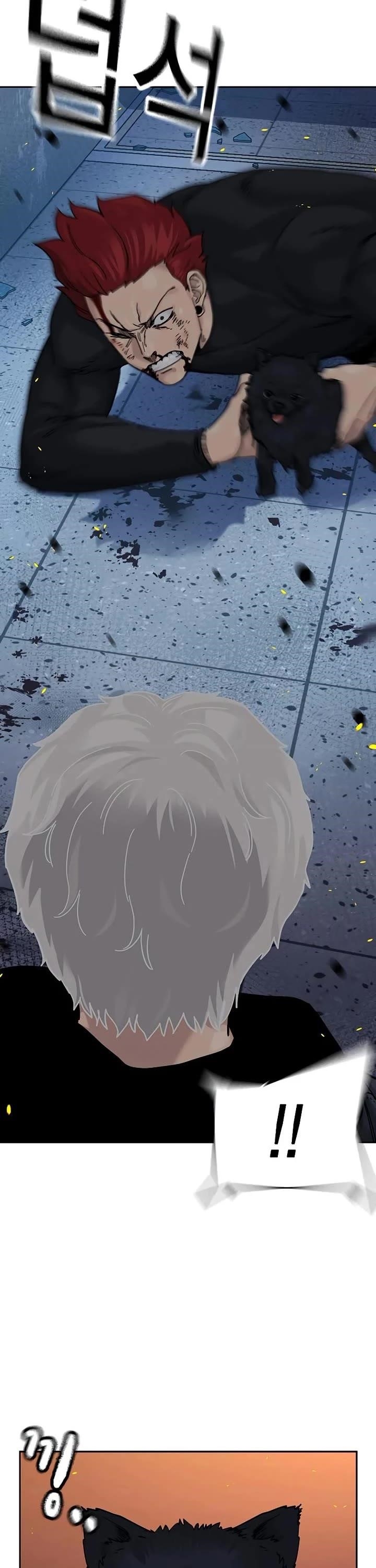 To Not Die Chapter 185 - Page 7