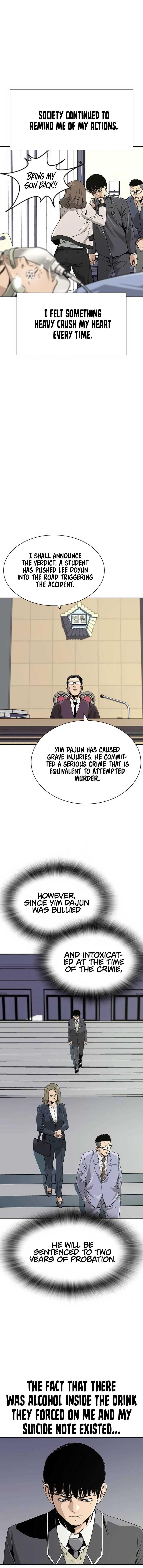 To Not Die Chapter 2 - Page 14