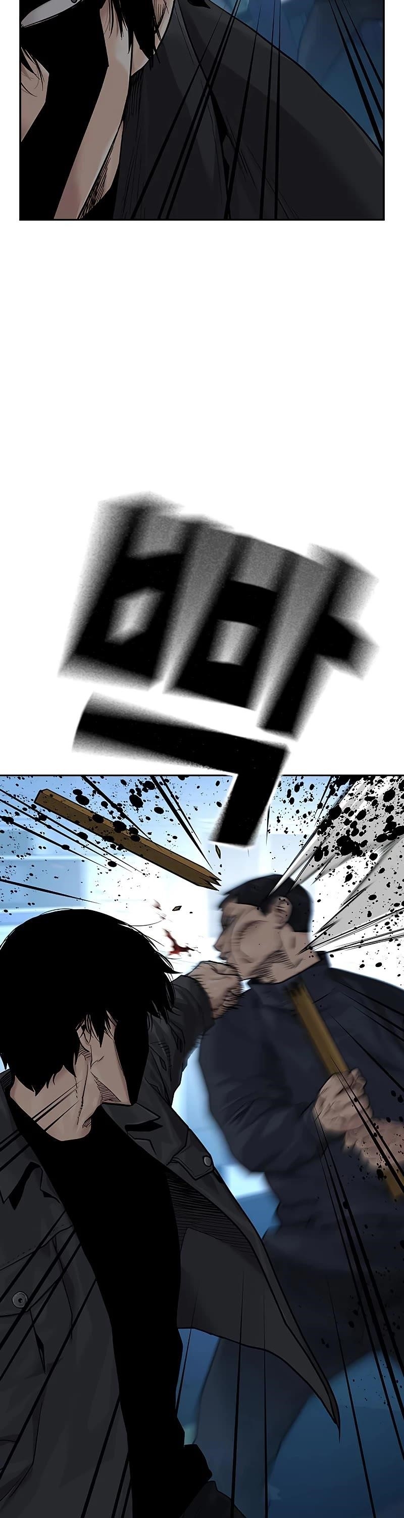 To Not Die Chapter 68 - Page 22