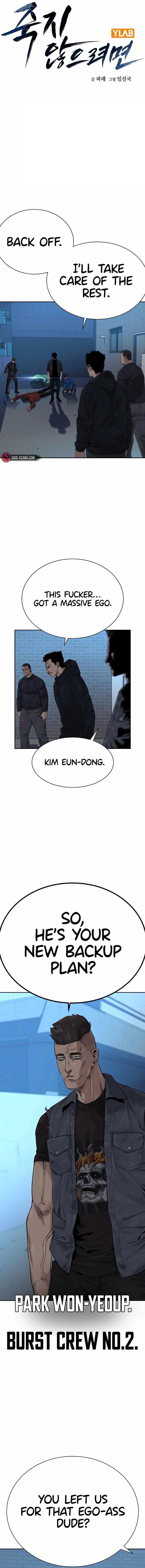 To Not Die Chapter 70 - Page 1