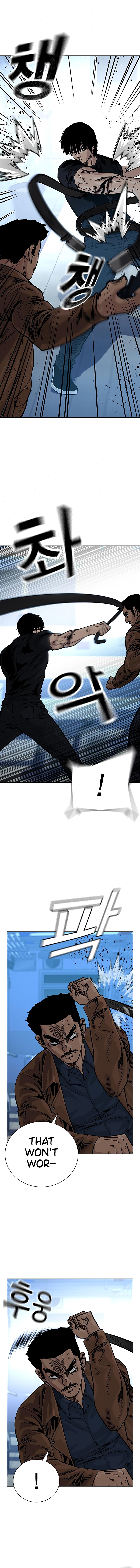 To Not Die Chapter 81 - Page 13