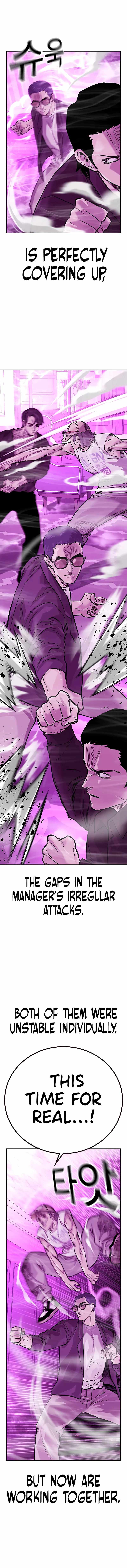 To Not Die Chapter 90 - Page 16