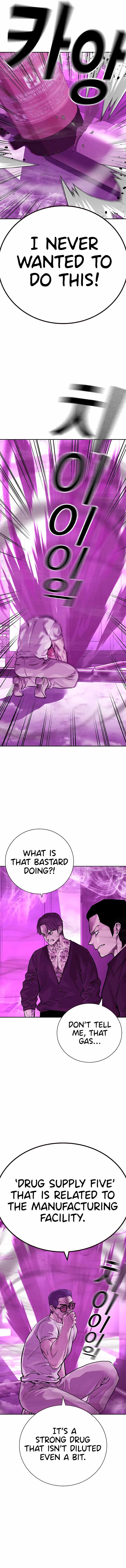 To Not Die Chapter 91 - Page 13