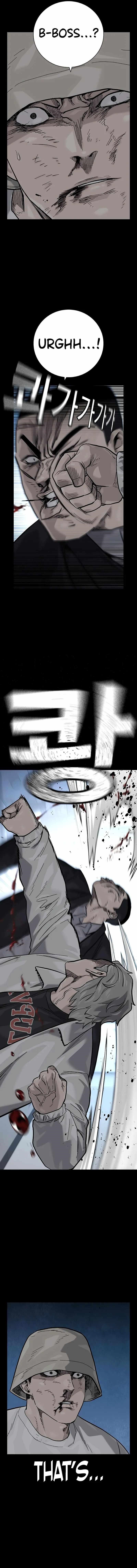 To Not Die Chapter 95 - Page 6