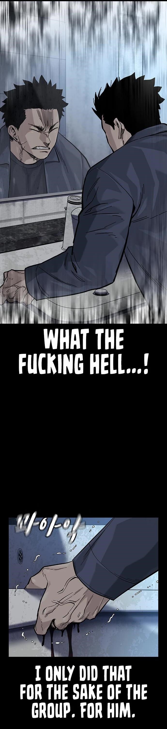 To Not Die Chapter 99 - Page 17