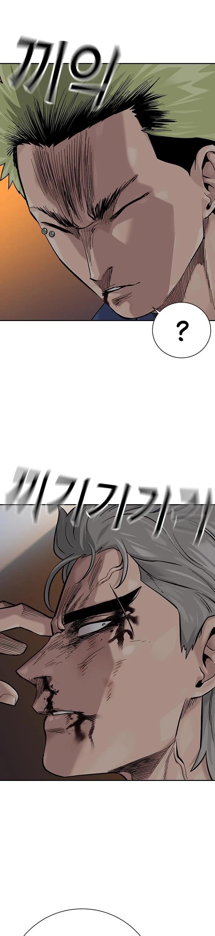 To Not Die Chapter 99 - Page 50