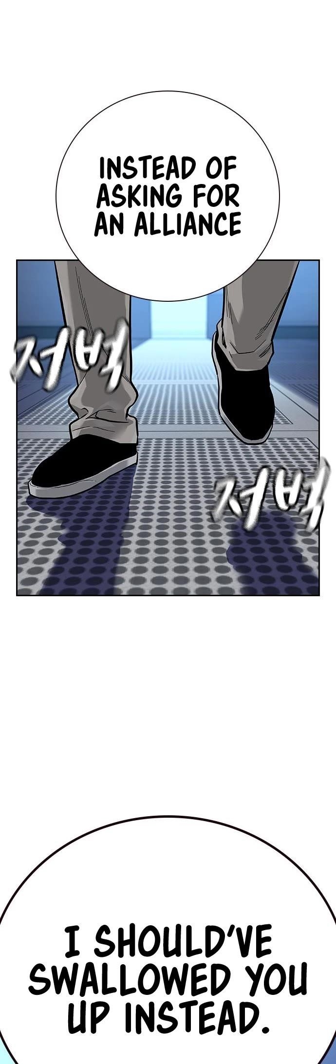 To Not Die Chapter 99 - Page 67