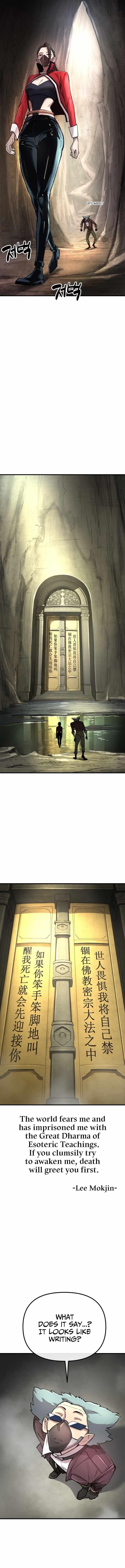 Space Cheon-ma 3077 Chapter 1 - Page 11