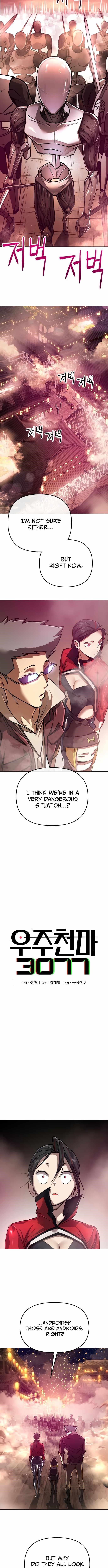 Space Cheon-ma 3077 Chapter 10 - Page 6