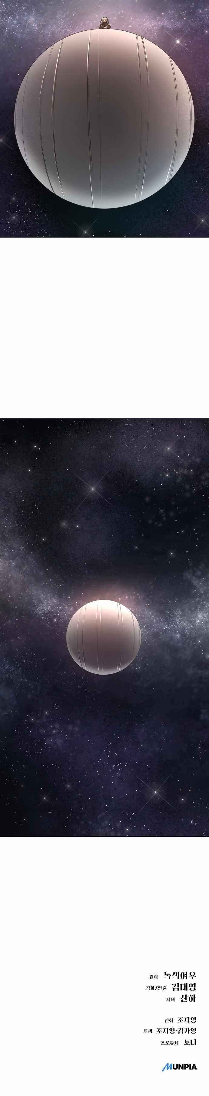 Space Cheon-ma 3077 Chapter 13 - Page 20