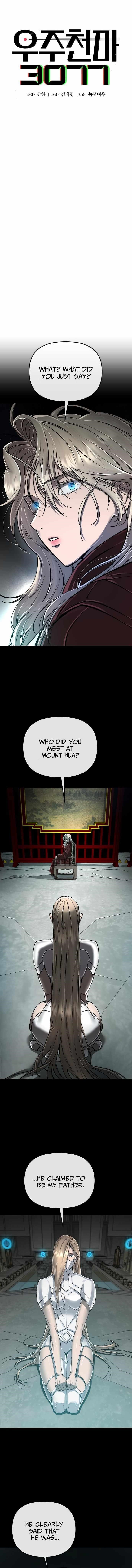 Space Cheon-ma 3077 Chapter 13 - Page 7