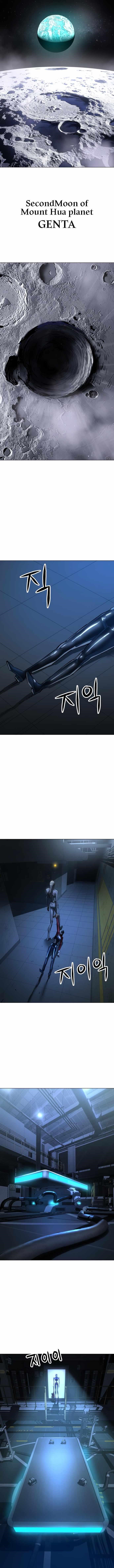Space Cheon-ma 3077 Chapter 15 - Page 11