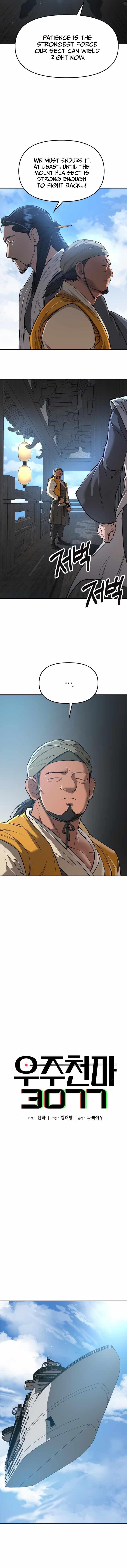 Space Cheon-ma 3077 Chapter 18 - Page 3