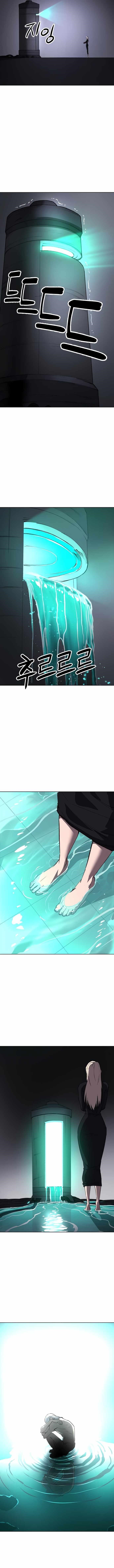 Space Cheon-ma 3077 Chapter 18 - Page 8