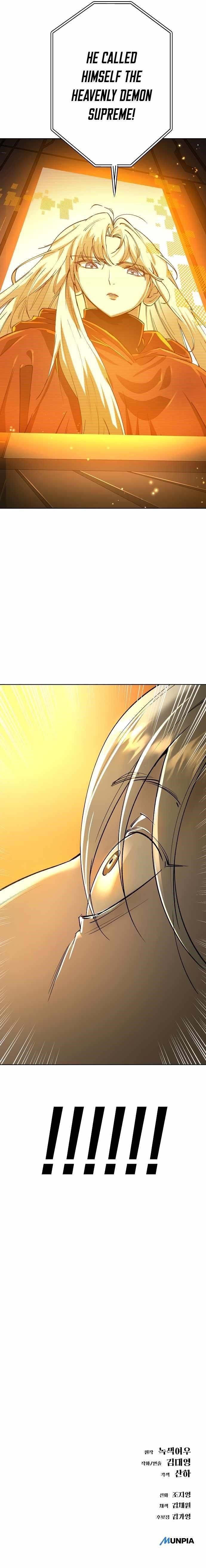 Space Cheon-ma 3077 Chapter 19 - Page 19