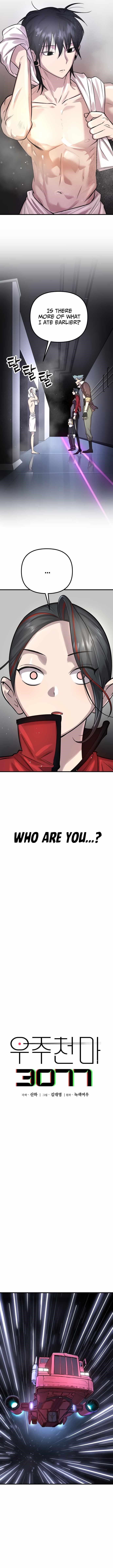 Space Cheon-ma 3077 Chapter 2 - Page 12