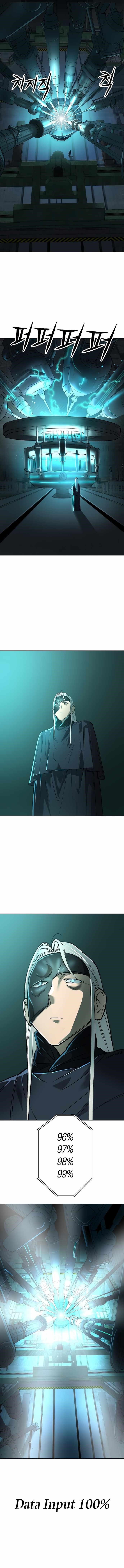 Space Cheon-ma 3077 Chapter 20 - Page 1