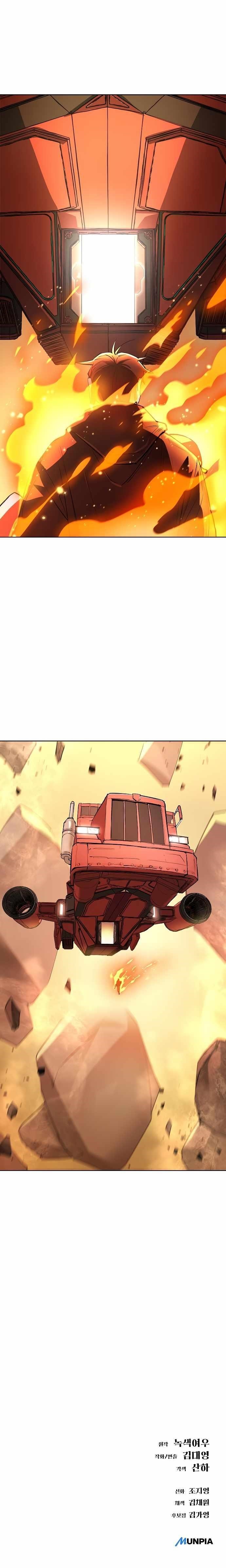 Space Cheon-ma 3077 Chapter 23 - Page 19