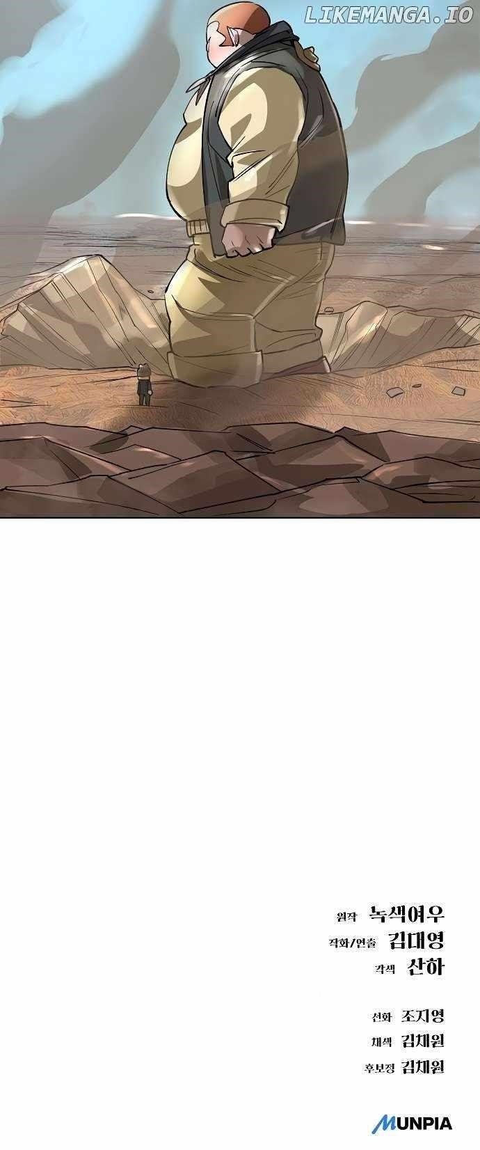 Space Cheon-ma 3077 Chapter 47 - Page 19