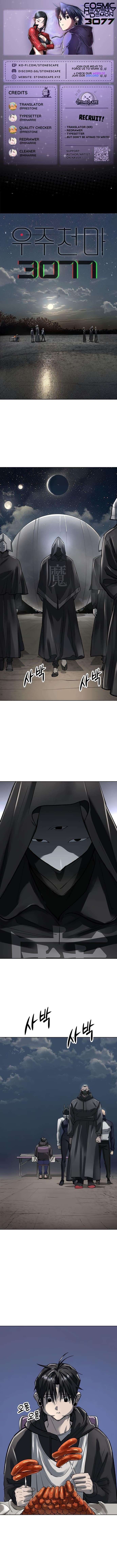 Space Cheon-ma 3077 Chapter 57 - Page 1
