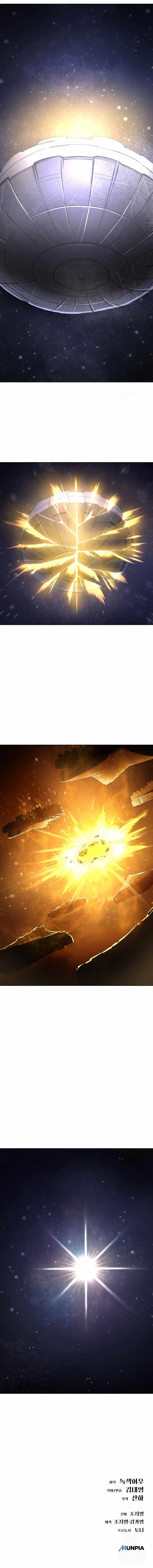 Space Cheon-ma 3077 Chapter 6 - Page 28