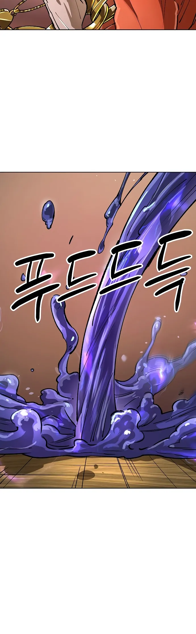 Space Cheon-ma 3077 Chapter 64 - Page 4