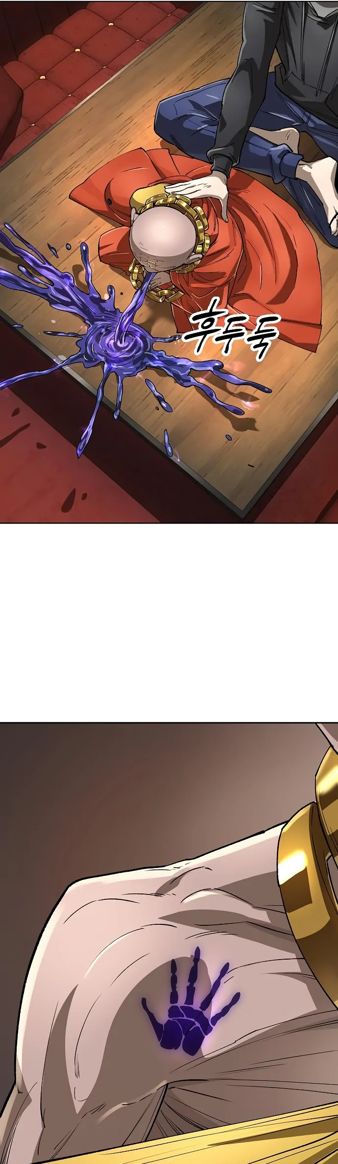 Space Cheon-ma 3077 Chapter 64 - Page 5