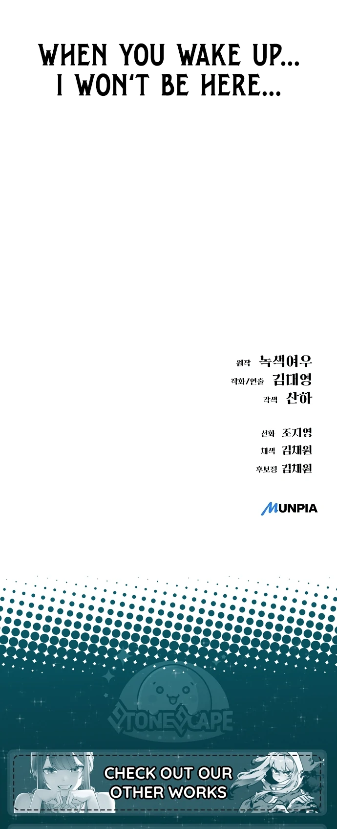 Space Cheon-ma 3077 Chapter 64 - Page 85