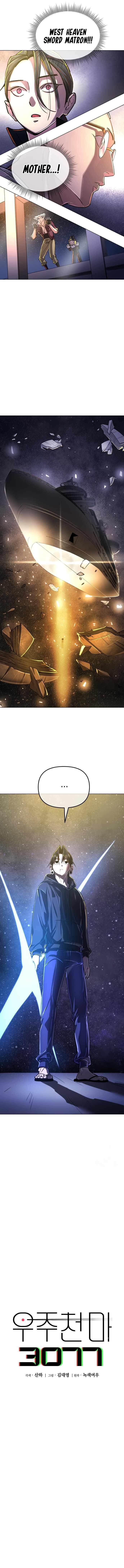 Space Cheon-ma 3077 Chapter 7 - Page 5