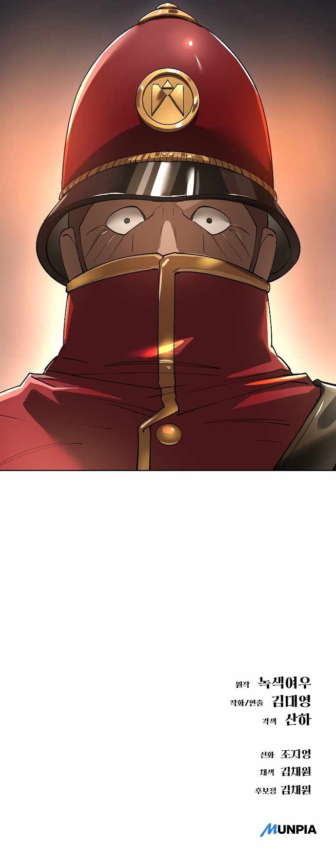 Space Cheon-ma 3077 Chapter 81 - Page 20