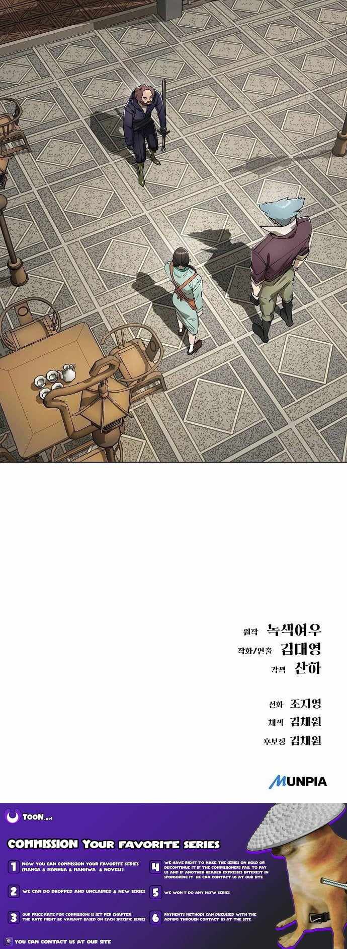 Space Cheon-ma 3077 Chapter 82 - Page 16