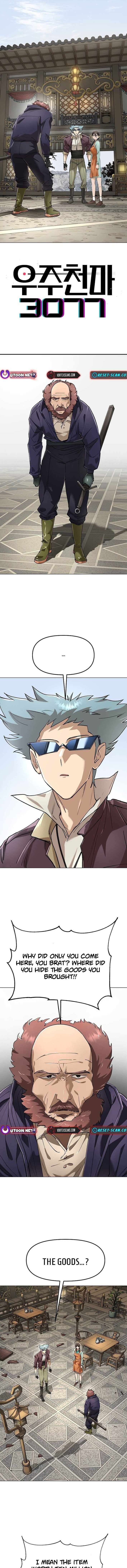 Space Cheon-ma 3077 Chapter 83 - Page 1