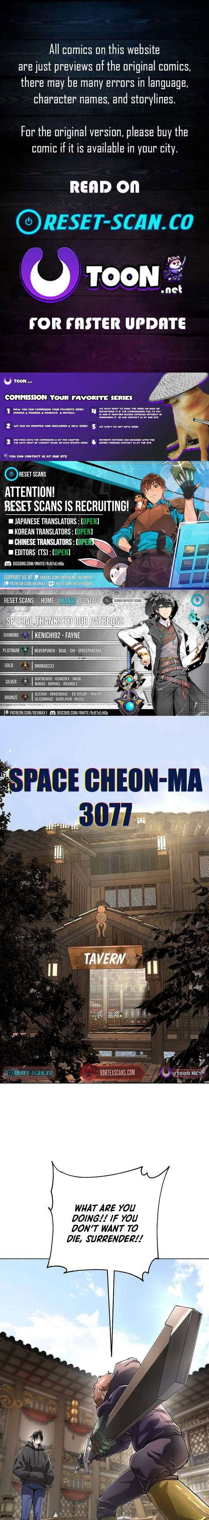 Space Cheon-ma 3077 Chapter 84 - Page 1