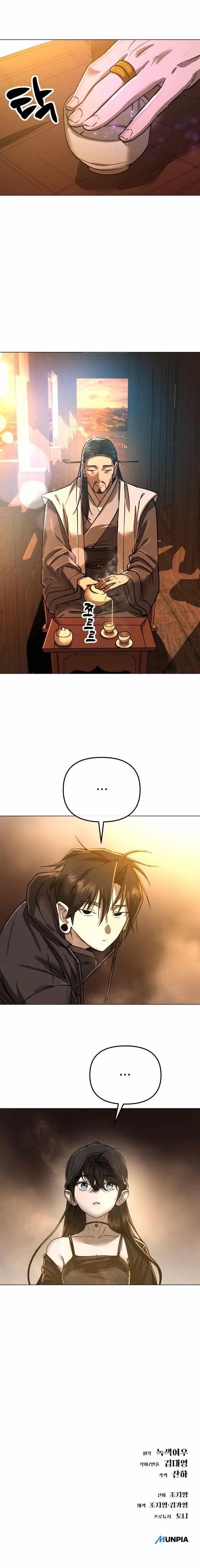 Space Cheon-ma 3077 Chapter 9 - Page 19