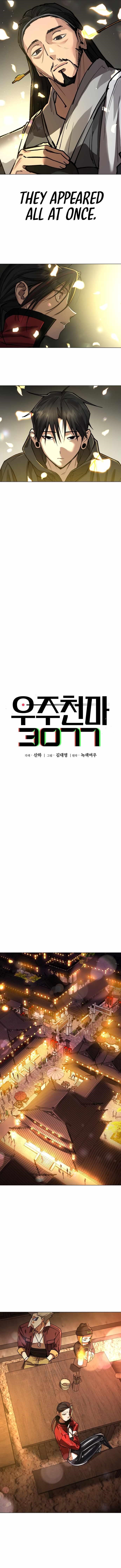 Space Cheon-ma 3077 Chapter 9 - Page 6