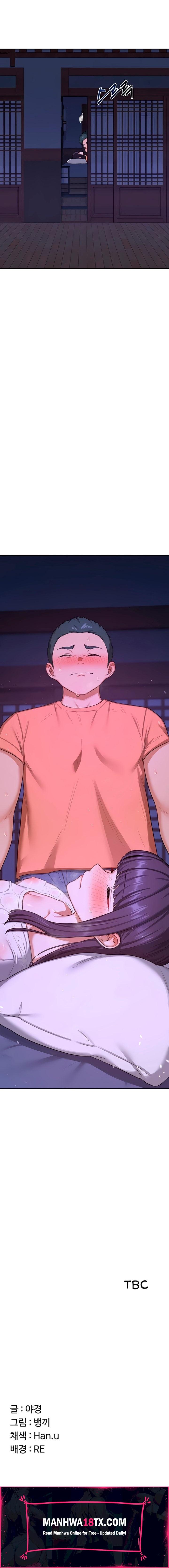 MILF Exchange Plan Chapter 55 - Page 31