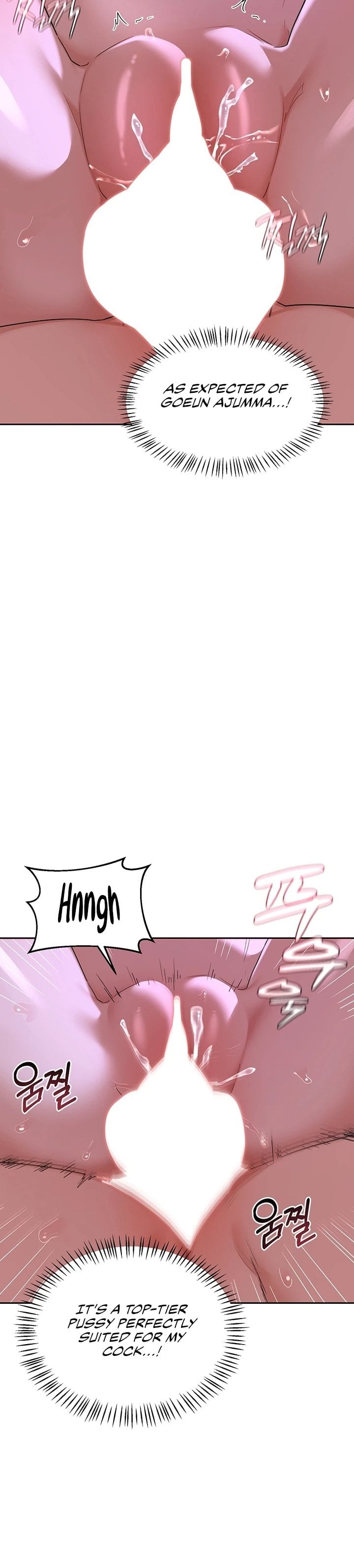 MILF Exchange Plan Chapter 58 - Page 28