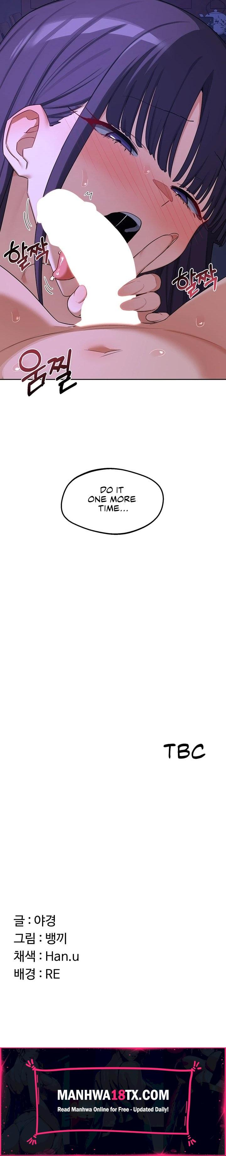 MILF Exchange Plan Chapter 58 - Page 45