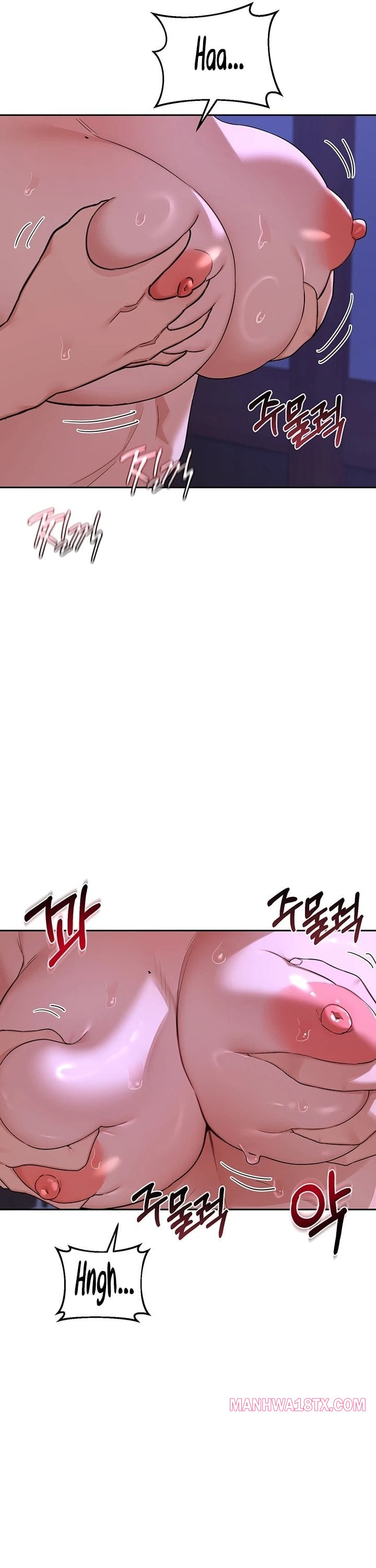 MILF Exchange Plan Chapter 58 - Page 7