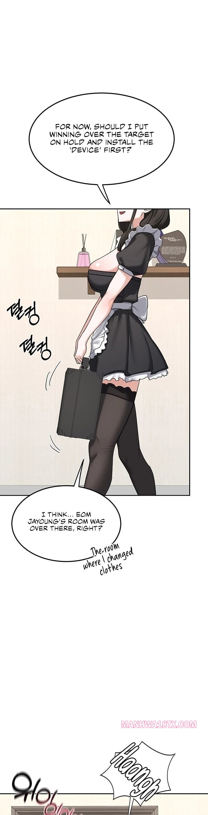 MILF Exchange Plan Chapter 61 - Page 35