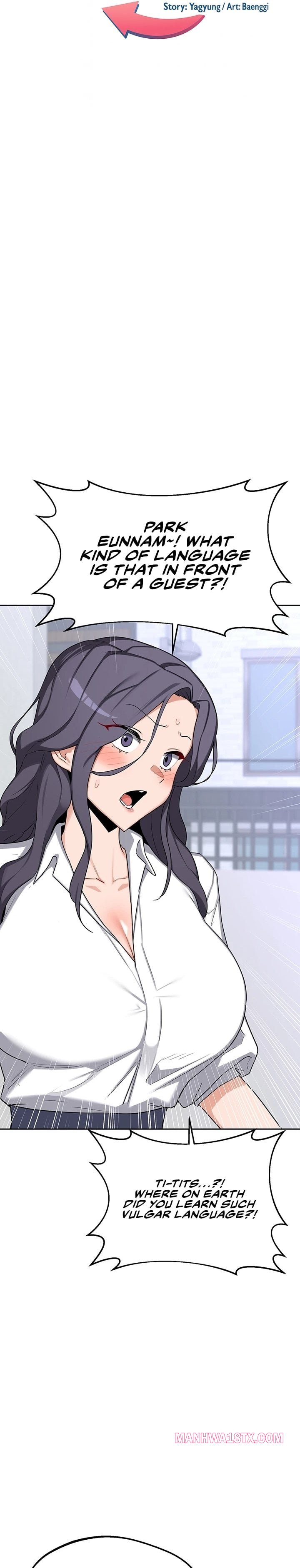 MILF Exchange Plan Chapter 61 - Page 5