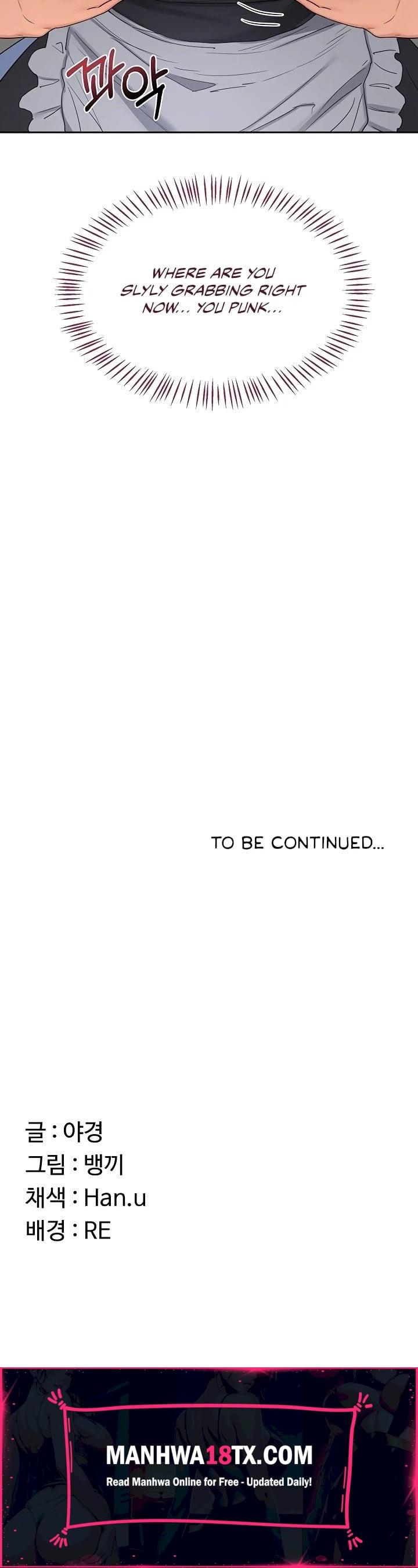 MILF Exchange Plan Chapter 62 - Page 48