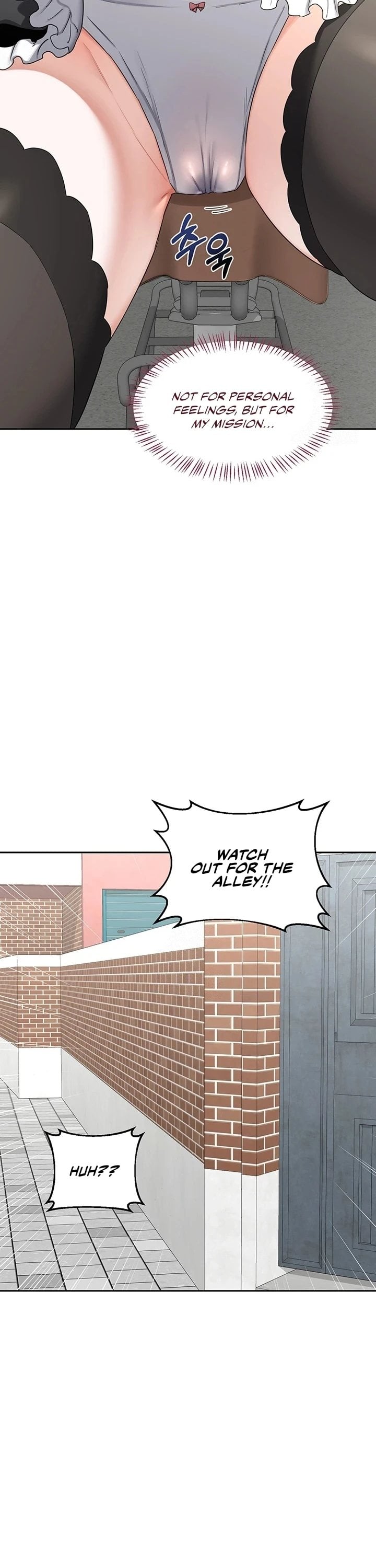 MILF Exchange Plan Chapter 63 - Page 11