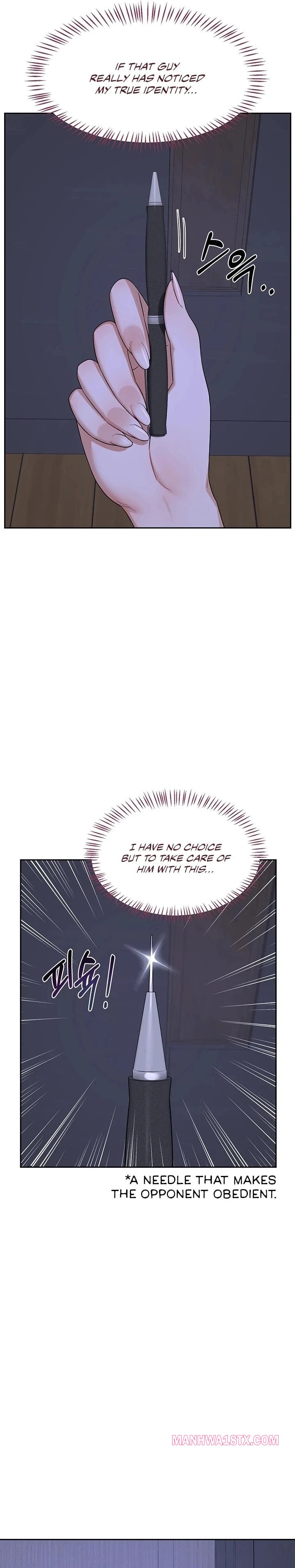 MILF Exchange Plan Chapter 63 - Page 34