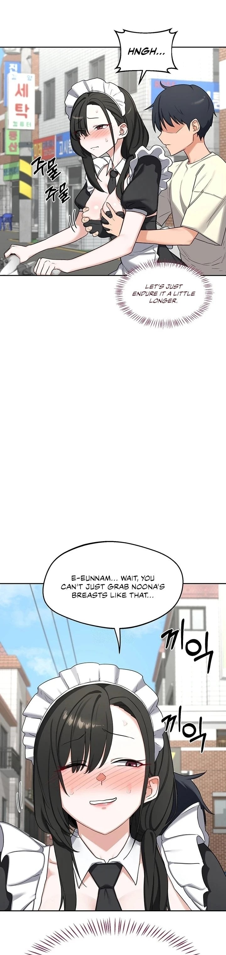 MILF Exchange Plan Chapter 63 - Page 4