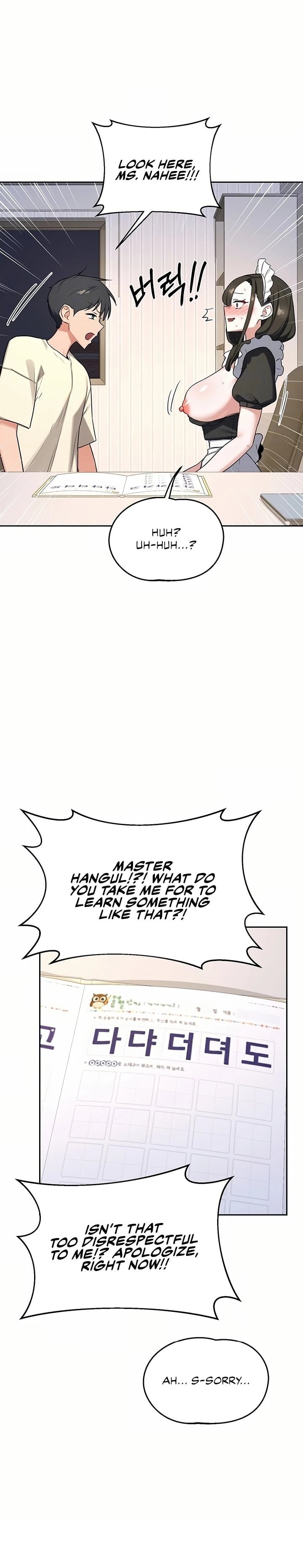 MILF Exchange Plan Chapter 64 - Page 6